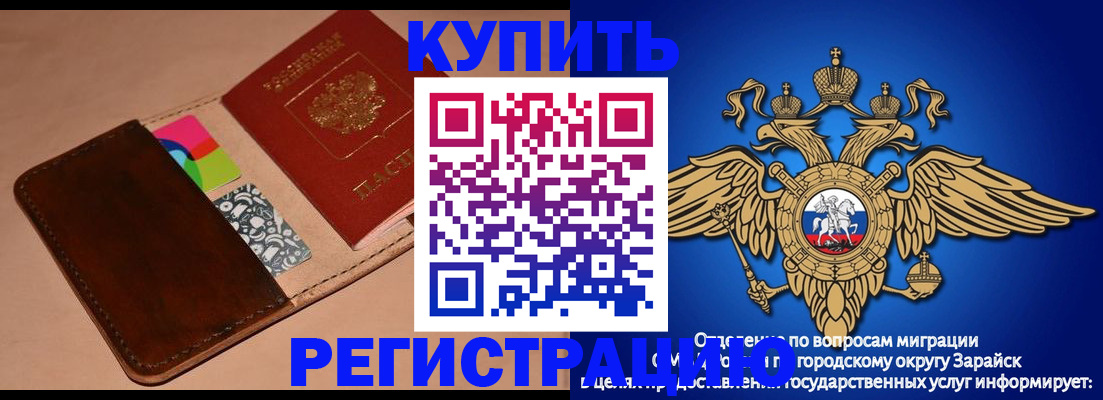 временная регистрация госуслуги в Волгодонске